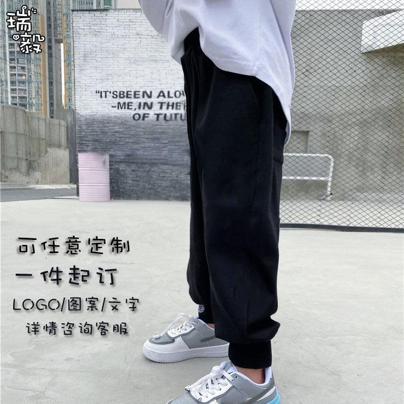 蔚来NIO新能源电动汽车标志学生儿童款小脚裤卫裤子男女运动长裤