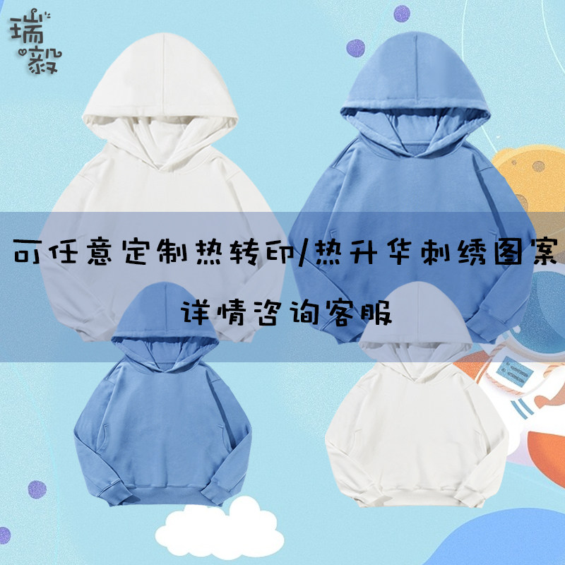 天津津门虎俱乐部足球衣连帽卫衣套头男女儿童装学生宝宝外套帽衫