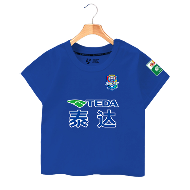 2024天津津门虎泰达队服足球迷短袖T恤衫男女儿童装学生纯棉半袖