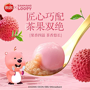 【冬至必囤】思念多口味汤圆8件[155元优惠券]-寻折猪