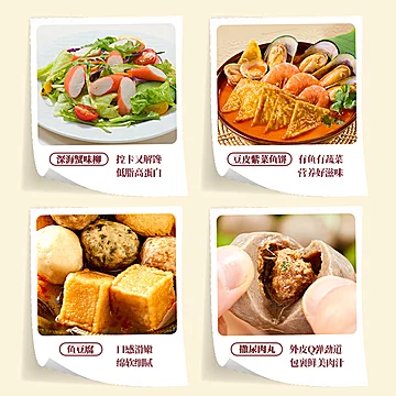 任选10件！思念火锅丸子合集！[161元优惠券]-寻折猪