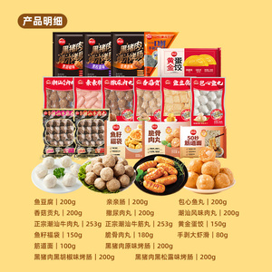 商品图片