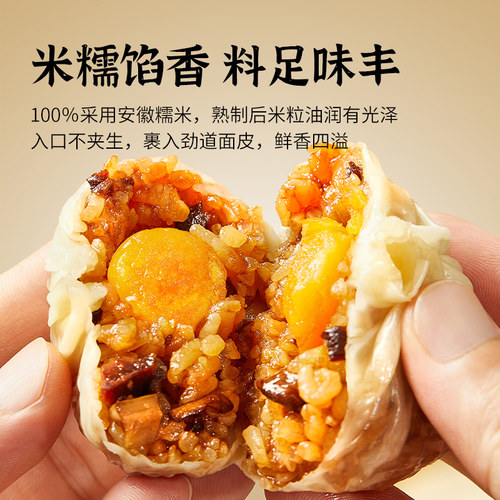 思念纸皮烧麦黑松露早餐半成品糯米咸蛋黄香菇猪肉三丁烧麦即食 - 图2