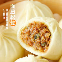 思念品牌全家福合集8件