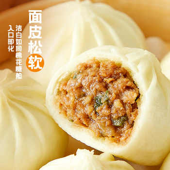 【8件任选一周早餐不重样】思念小笼包手抓饼烧麦饭团早餐半成品实付49元到手包邮
