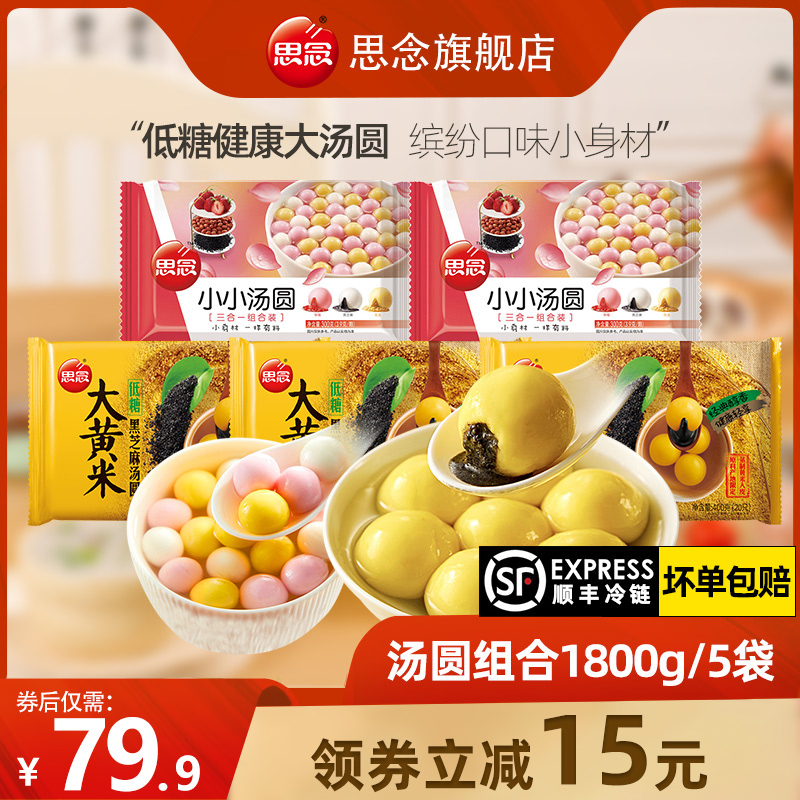 每日好价 0218