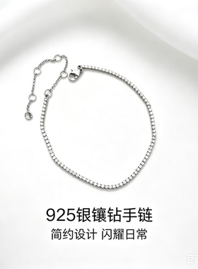 青岛外贸流行饰品欧美原单个性小众设计热卖锆石超闪轻奢精品手链