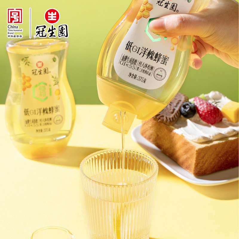 冠生园低GI洋槐蜂蜜375g运动健身慢升糖蜂蜜轻食冲调饮品甜品烘焙