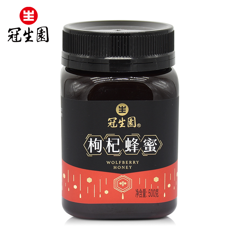 【中华老字号】冠生园蜂蜜党参蜂蜜枸杞蜂蜜500g*2瓶，送礼盒