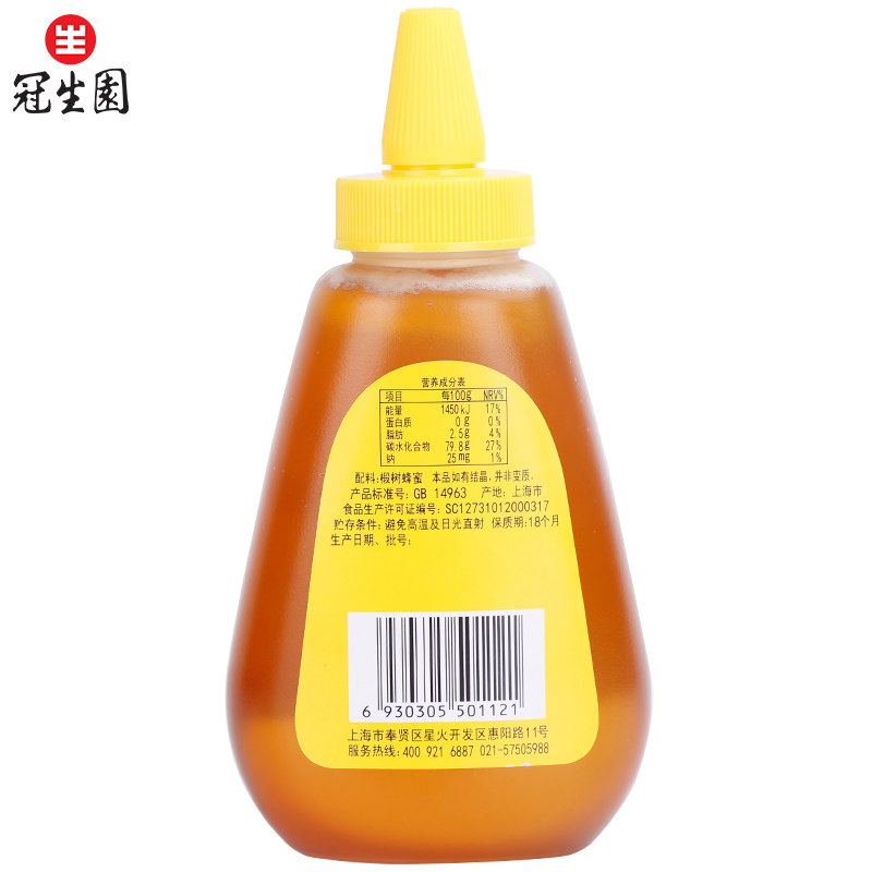 冠生园枣花蜜洋槐便携装量贩椴树蜜 冠生园食品蜂蜜