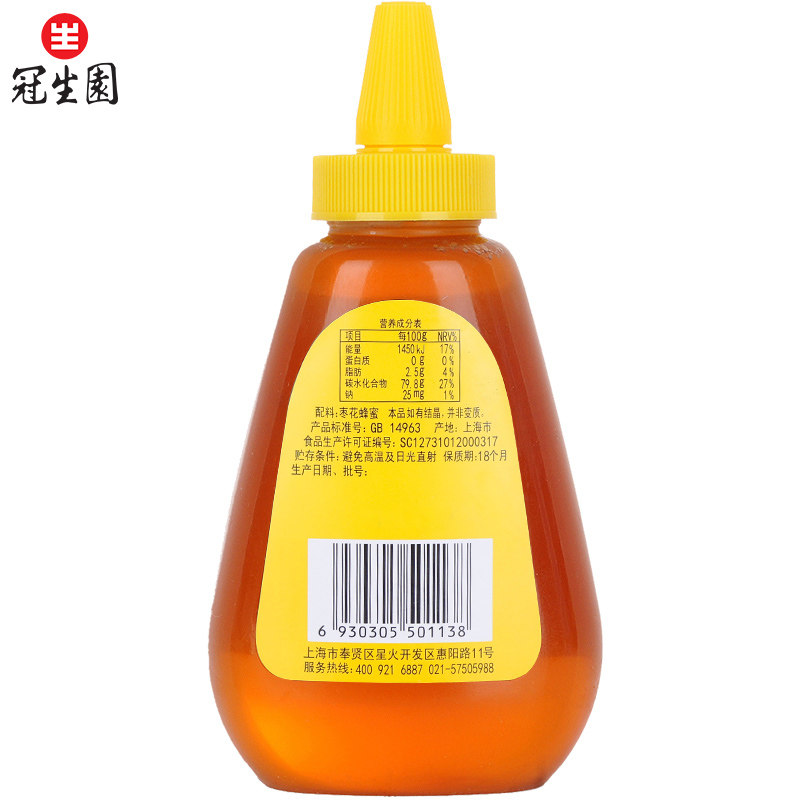 冠生园枣花蜜洋槐便携装量贩椴树蜜 冠生园食品蜂蜜