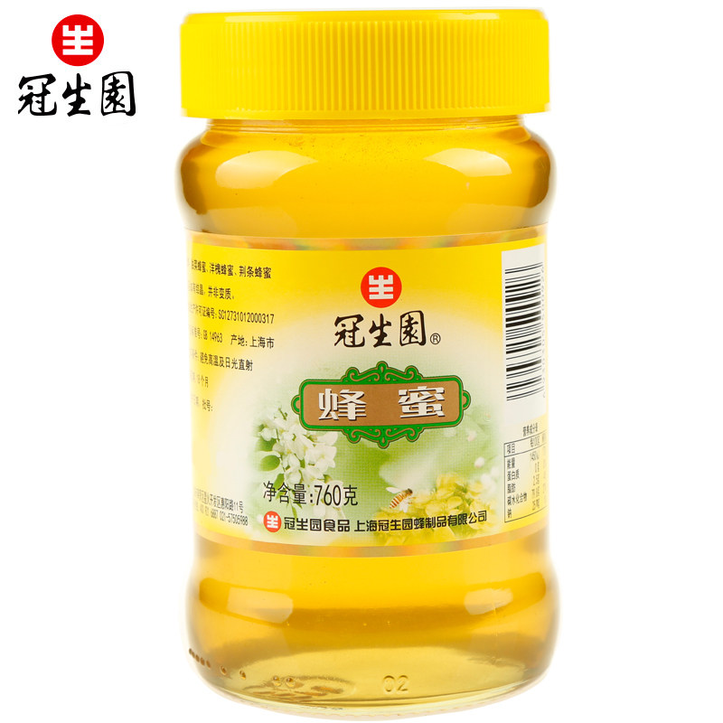 冠生园蜂蜜礼盒装760g*2瓶团购礼盒 冠生园食品蜂蜜