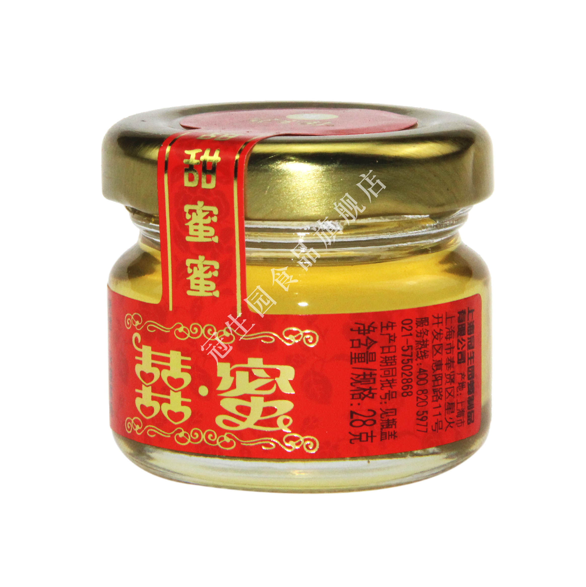 冠生园红款结婚婚庆喜蜜28g*蜂蜜 冠生园食品蜂蜜