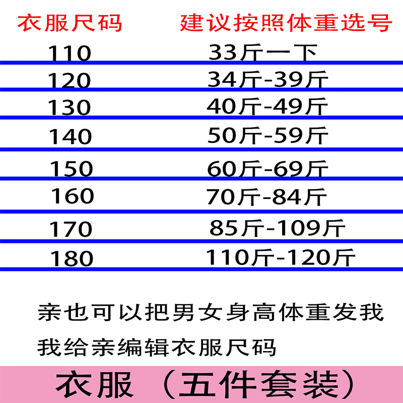 六一儿童演出服装男女童合唱服表演比赛小学生诗歌朗诵幼儿园套装 - 图1