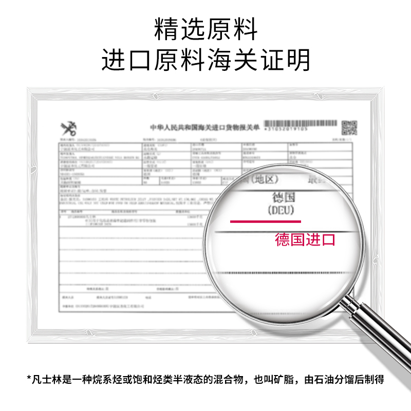 色娜娜旗舰店凡士林润唇膏女滋润补水保湿淡化唇纹变色唇膏口红打底防干裂正品2