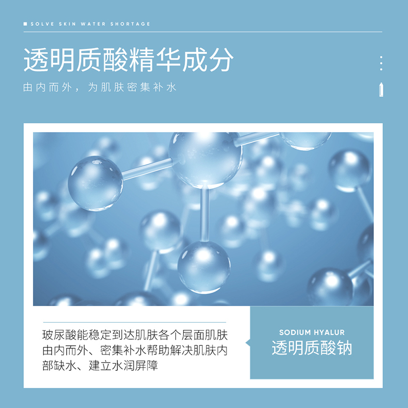色娜娜旗舰店补水保湿喷雾清爽控油修复肌肤提亮肤色收缩毛孔爽肤水男女正品2