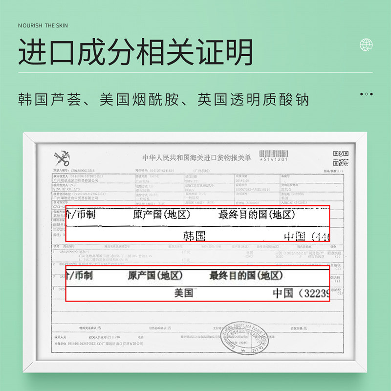 色娜娜正品补水保湿淡化痘印芦荟胶 色娜娜乳液/面霜
