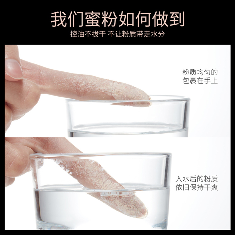 色娜娜旗舰店定妆蜜粉遮瑕控油持久防水防汗提亮肤色散粉保湿正品粉饼新手女2