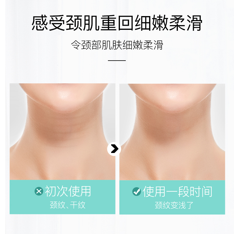 色娜娜旗舰店六胜肽美颈按摩霜去淡化颈纹提拉紧致双滚轮颈部护理颈霜天鹅颈女2