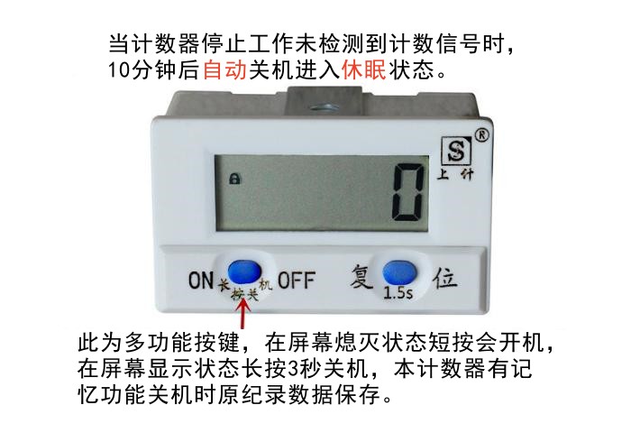 上计SJ18-5S智能累加电子数显冲床计数器磁感应计数机械工业计数 - 图2