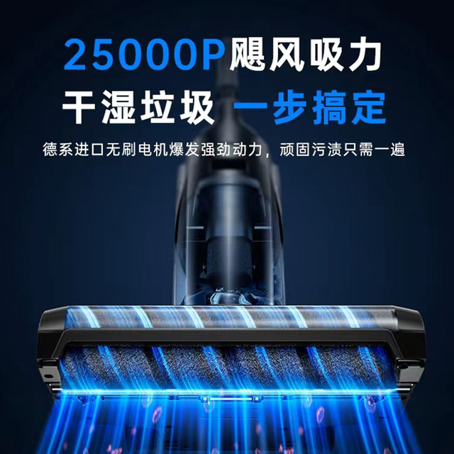 Home Guard mop, sweep, automatic cleaning floor scrubber