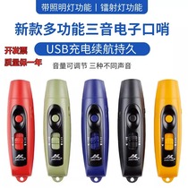 New USB rechargeable high decibel Whistle Pet Training Traffic Command Sports Referee with Photonics whistles