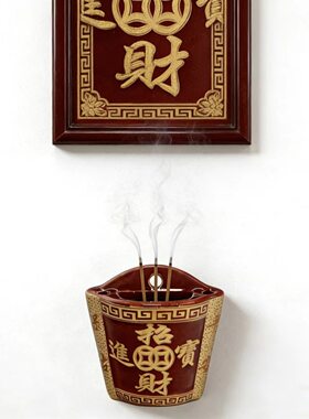 招财钱包款中式壁挂拜神陶瓷香炉