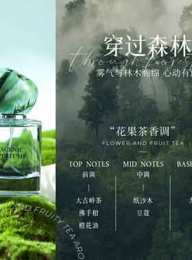夏克露丝美景香水礼盒香水持久淡香清新50ml后香好闻少女香