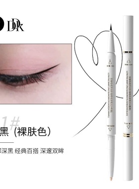 ddk滴滴猫极细眼线液笔黑色棕色防水防汗久不易晕染流畅新手好画
