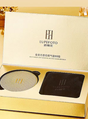 洛佩托LUPEFOTO洛佩托金妆光感无瑕气垫BB霜羽毛般轻盈上妆不氧化