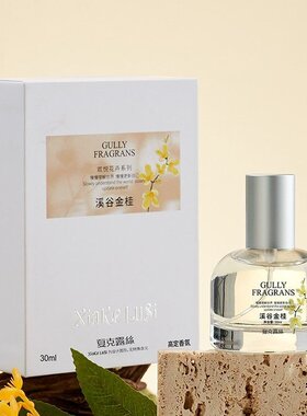 夏克露丝新款#668欢悦花卉系列礼盒香水