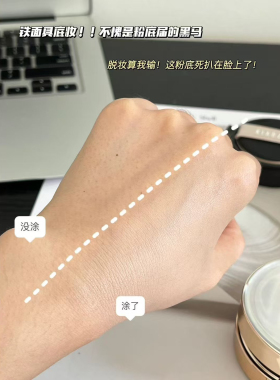 卡芝吉光片羽雾感光润气垫霜粉底BB霜轻薄遮瑕控油持久不易脱妆