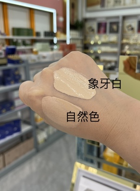 梵希茜黑松露粉底液自带高光的养肤型奶油肌bb遮瑕持妆保湿不卡粉