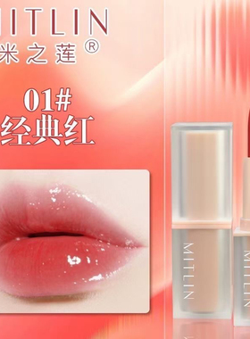 倍护随心变唇膏温变口红滋润保湿显白不掉色不沾杯淡化唇纹
