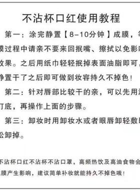 米之莲奢感不沾杯口红哑光雾面丝绒防水不沾口罩持色显白肉桂奶茶
