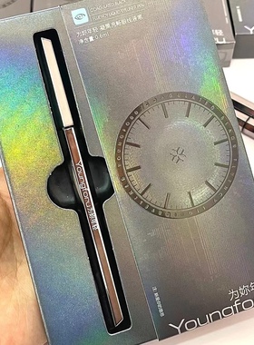 防水不晕染持妆为你年轻