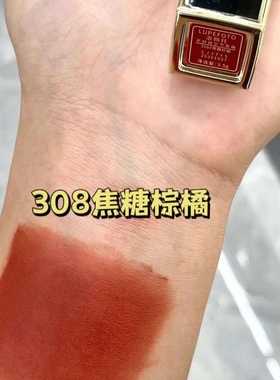 金美哑光不易掉色烂番茄空气唇釉