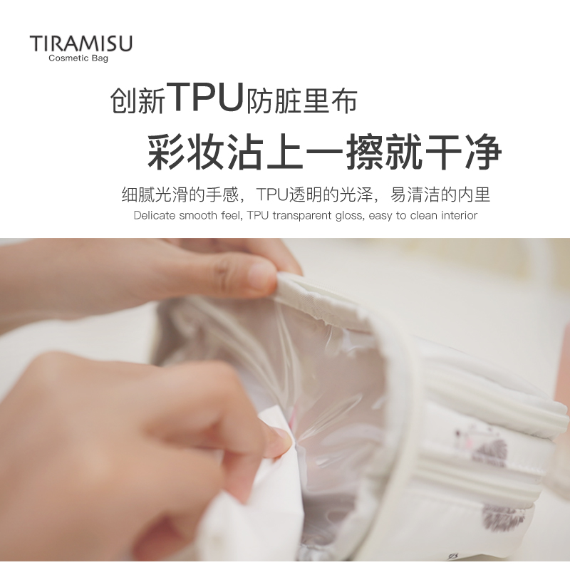 TIRAMISU化妆包女便携旅行收纳包高级内胆包小洗漱包护肤品整理袋-图2