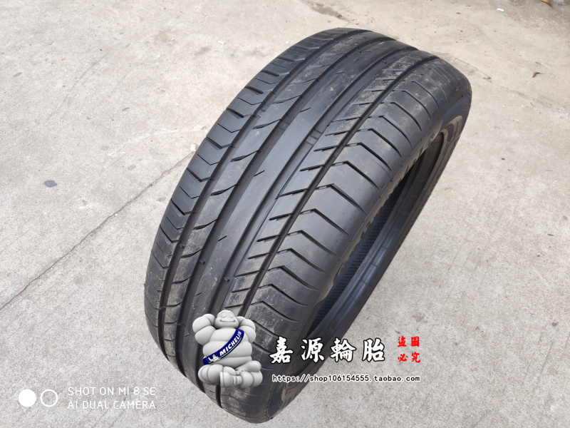 马牌轮胎 255/40 45R19 100Y CSC5 奥迪A6  A7 辉昂 野马 途观 XC - 图1