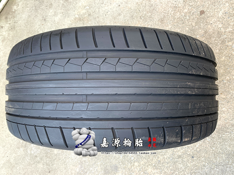 邓禄普轮胎 275/35R20 102Y MAXX GT 捷豹XJ 路虎 奔/驰S 宾利30 - 图1