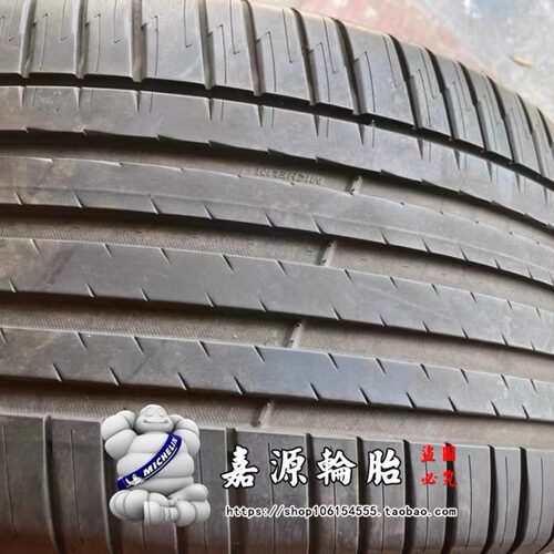 米其林轮胎 245/40R20 99Y PILOT SPORT EV ACOUSTIC DT 小米SU7 - 图1
