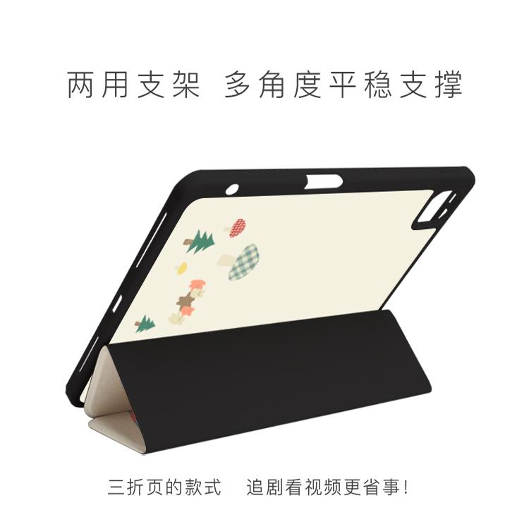 9397蛇年生肖蛇·拼拼蛇自创ipad平板壳适用于ipadpro2018/2020/2024 10.9 11寸12.9寸13寸 - 图0