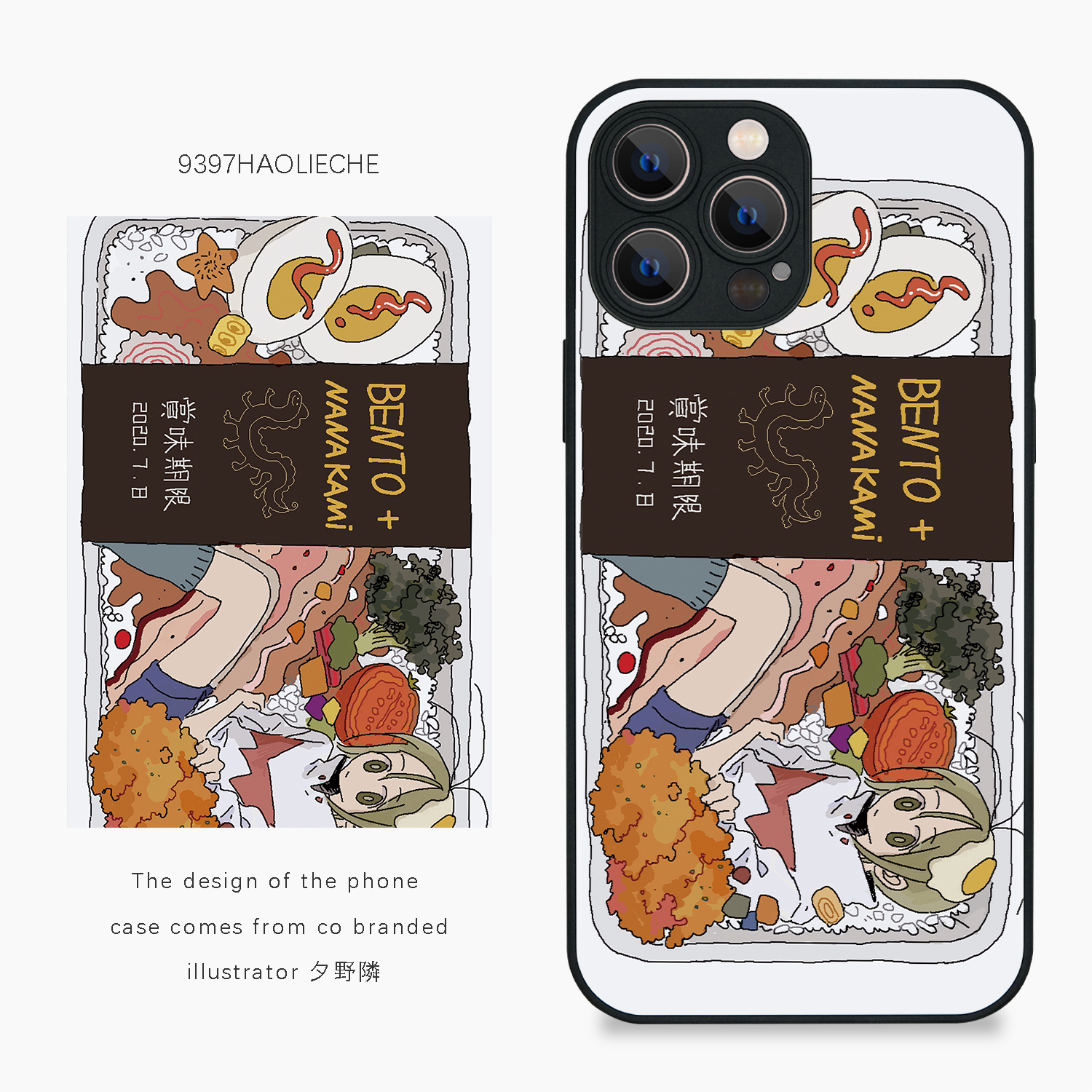 9397号列车x插画师：夕野联名8正版手机壳适用于苹果17Promax16Promax15pro14华为p50p60p70pro小米14 - 图0