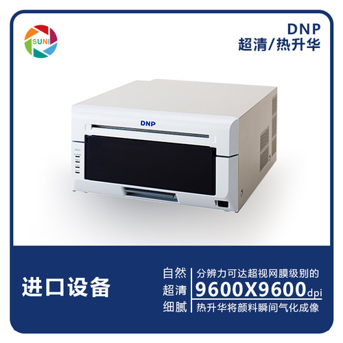 洗照片1寸小2寸证件照换底色冲印打印DNP热升华结婚登记照相片 - 图2