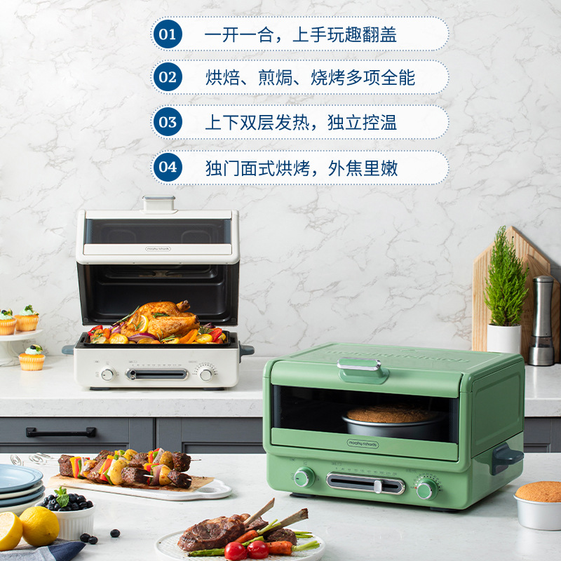 MORPHY RICHARDS/摩飞电器 MR8800电烤箱家用小型多功能烧烤机12L - 图0