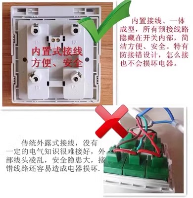 浴霸开关四开4开86型 卫生间四合一带盖开关翻盖透明磨砂盖带荧光 - 图1