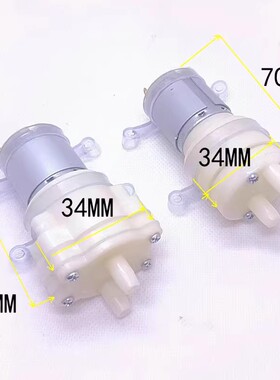 抽水泵茶具电热烧水自动上水配件