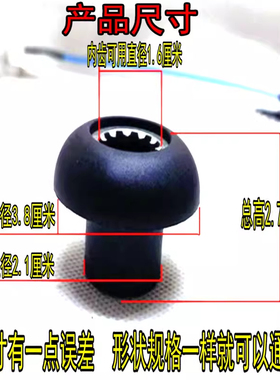 沙冰机破壁机配件料理机蘑菇头传动器冰沙机刀组连接头齿轮豆浆机