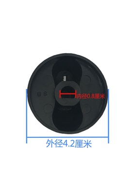 包邮台式灶具加厚旋钮 塑料旋钮 煲仔炉燃气灶煤气灶通用开关旋钮