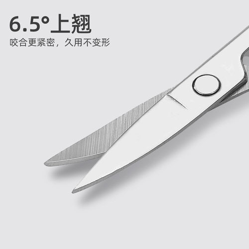 女生日常家用便携修眉剪刀修眉刀精修眉毛化妆神器工具 - 图1